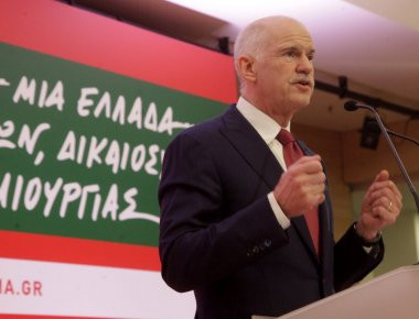 ΚΙΔΗΣΟ: Ανακοίνωση σχετικά με τις αποφάσεις που έλαβαν τα όργανα του κόμματος